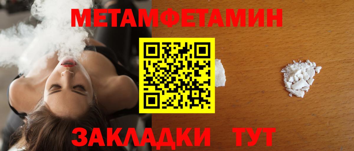 Амфетамин 97%  Вход с VPN  Ростов Великий 