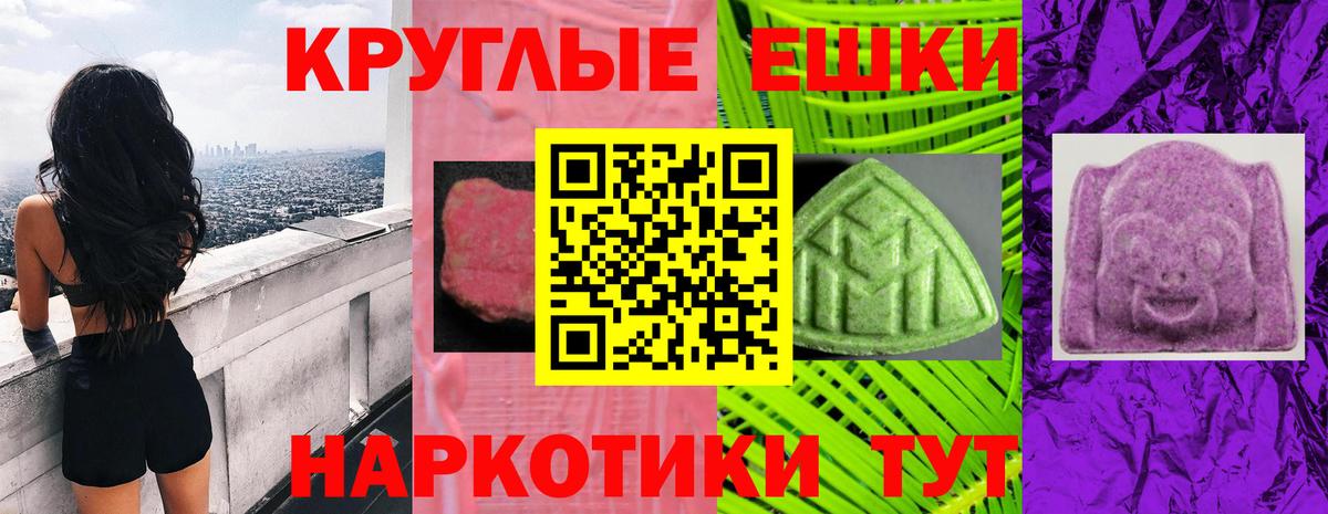 Ecstasy mix Ростов Великий