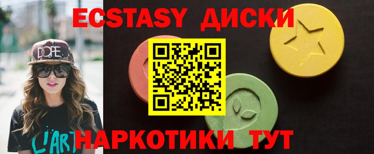 Метамфетамин Ростов Великий