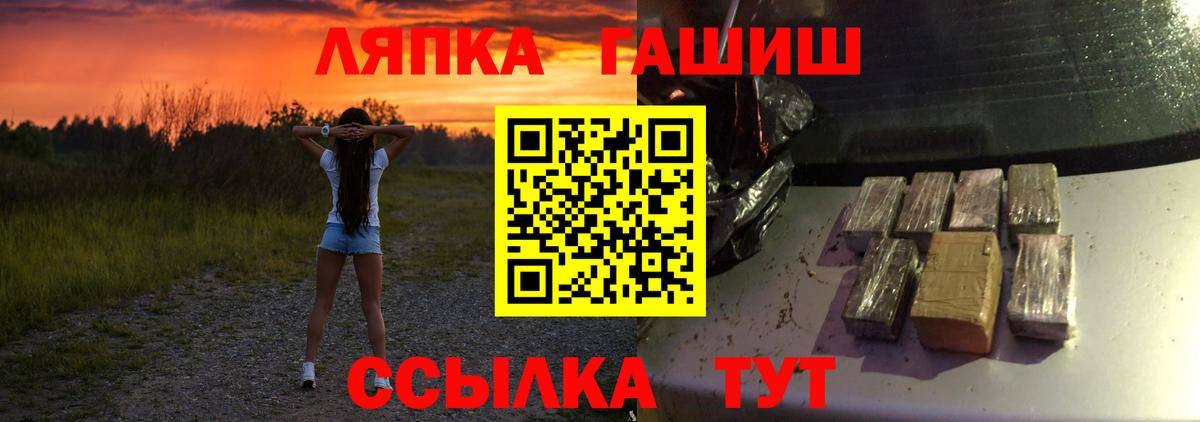 ГАШ AMNESIA HAZE  Вход с VPN  Ростов Великий  ГАШ 40% ТГК 