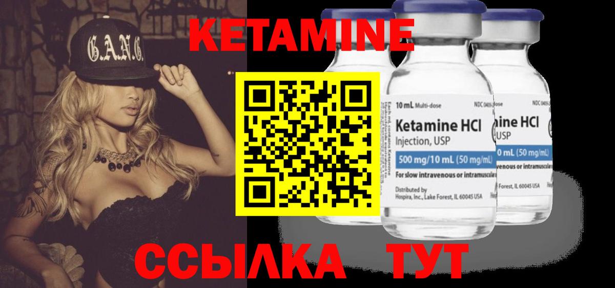 Ростов Великий  Кетамин VHQ  даркнет телеграм  Вход с VPN 