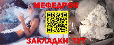 спайс Гатчина