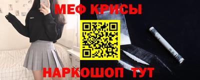 спайс Гатчина