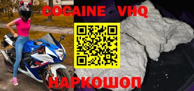 спайс Гатчина