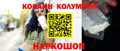 спайс Гатчина