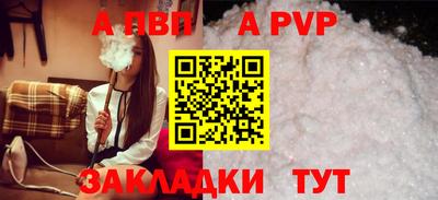 тгк Заволжье