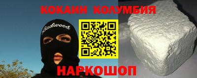 бошки Гай
