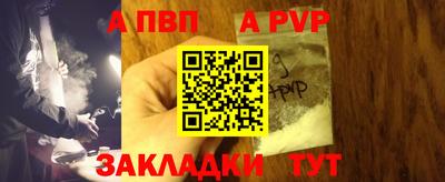 бошки Гай