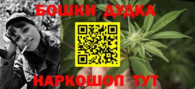 спайс Гатчина