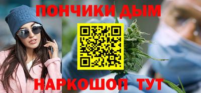 бошки Гай