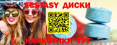 спайс Гатчина