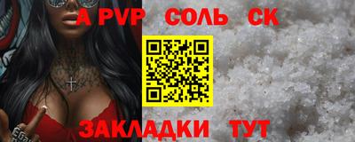 спайс Гатчина