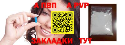 спайс Гатчина