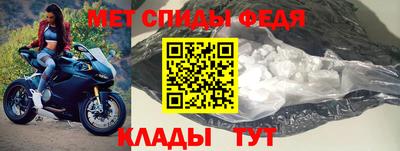 спайс Гатчина