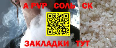 спайс Гатчина