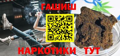 спайс Гатчина