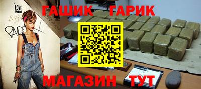 круглые Гагарин