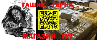бошки Гай