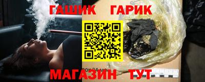 бошки Гай
