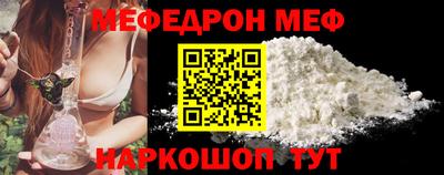спайс Гатчина