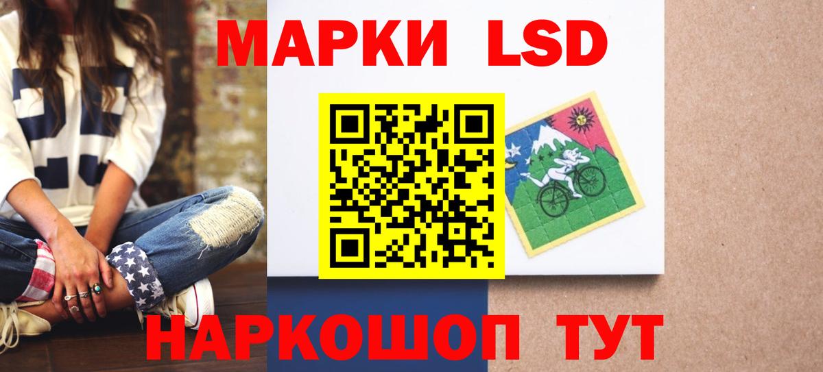 LSD-25 экстази кислота  Вход с VPN  LSD-25 экстази кислота  Ростов Великий 