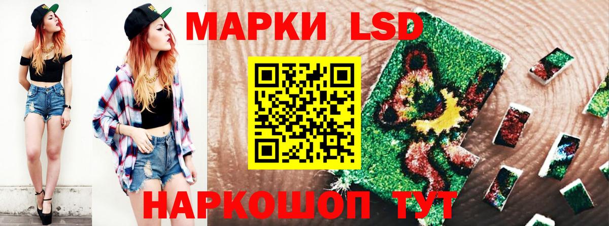 ЛСД экстази кислота Ростов Великий
