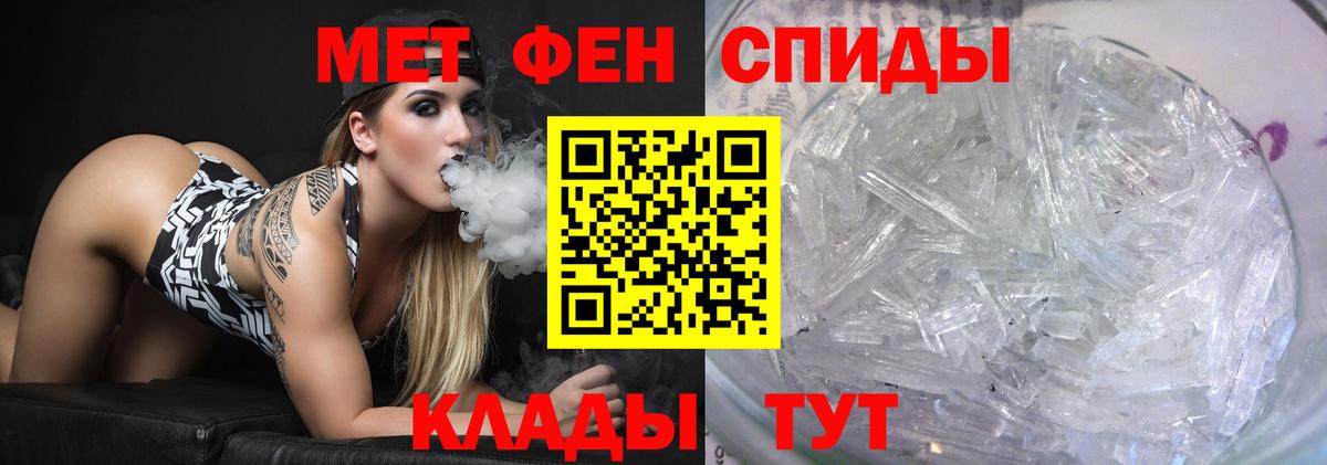Первитин витя  Вход с VPN  Ростов Великий  Первитин витя 