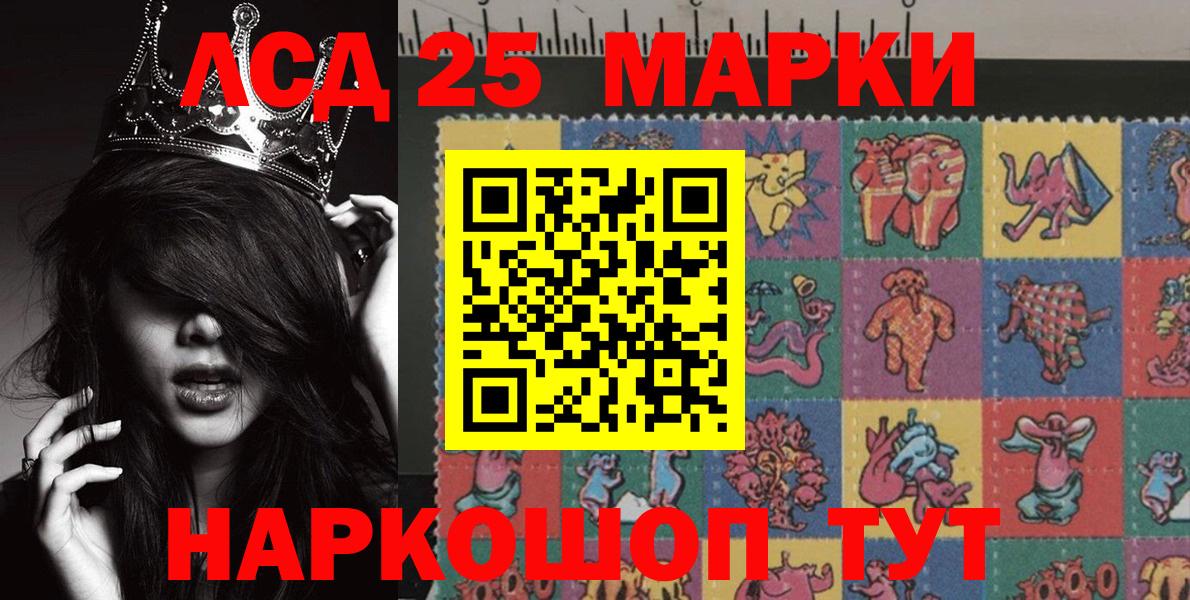 Канабис  Ростов Великий  Cocaine  Мефедрон   Вход с VPN  Гашиш 