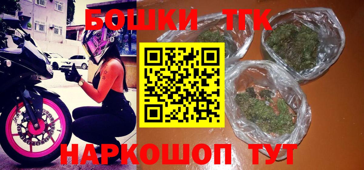 Канабис Ganja Ростов Великий